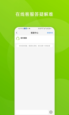企发俄品官方版下载