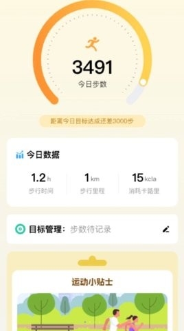 福行聚宝app下载安装