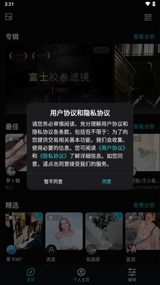 24FPS最新版下载2024