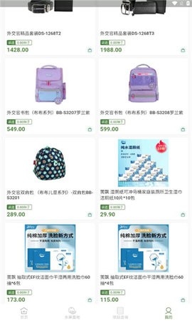 三农乐园app手机版下载