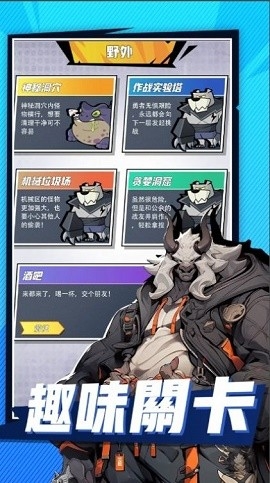 末日生还者Under AI手游下载