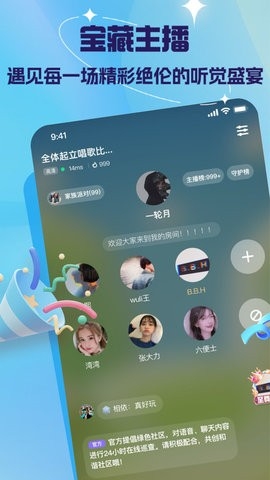 嘿呀官方版下载
