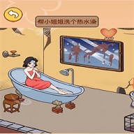 脑洞神找茬游戏下载
