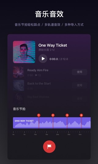 vn视频剪辑安卓版下载