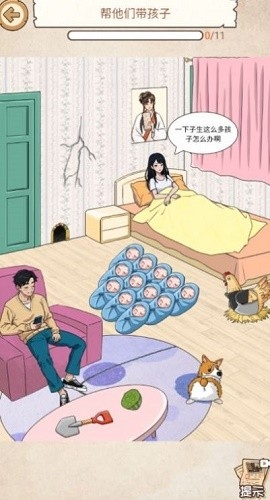 整活我最牛手游下载