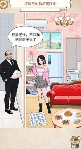 整活我最牛手游下载