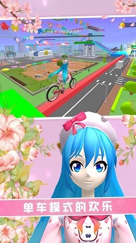 青春学院酷跑免费版下载