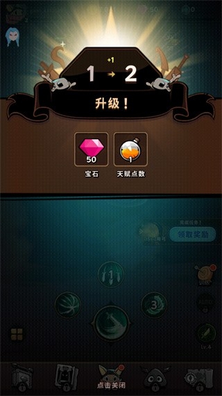 有尾的恶魔杀手手机版下载