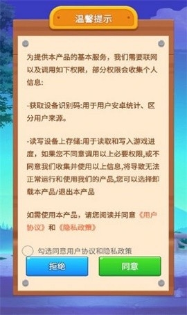 数字攒消乐手机版下载