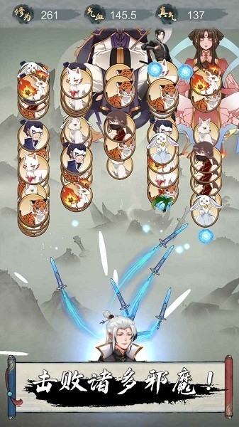 点击修仙模拟器联机版下载