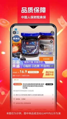 芮竹严选app下载