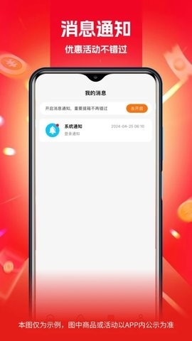 芮竹严选app下载