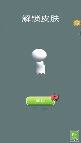 堆个大雪球游戏下载