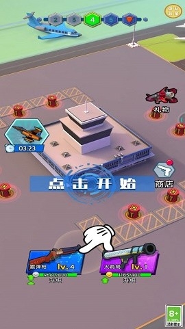 怪兽别想跑最新版下载