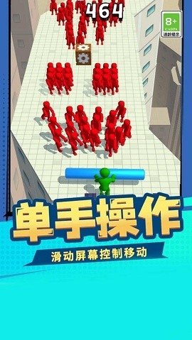 疯狂来突击手游下载