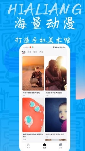 量岛软件下载