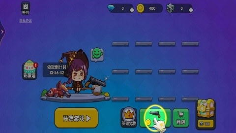 枪王吃鸡大乱斗最新版下载