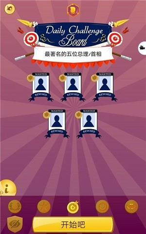 网络天才akinator下载