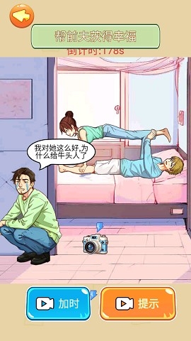 帮帮小少女最新版下载