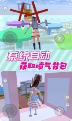 樱花小舞乐园最新版下载