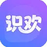 识欢软件下载