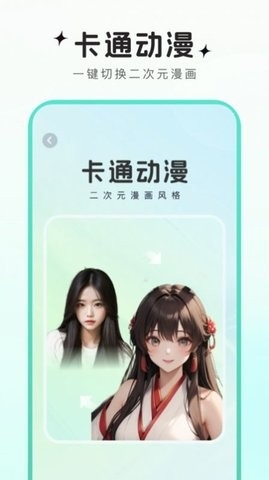 可可特效软件下载