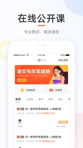 好分数app2025官方安卓版下载