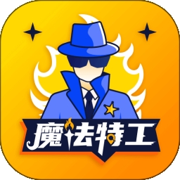 魔法特工游戏免费版下载