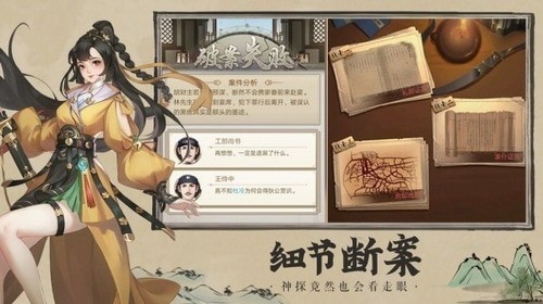 三界外卖员最新版下载