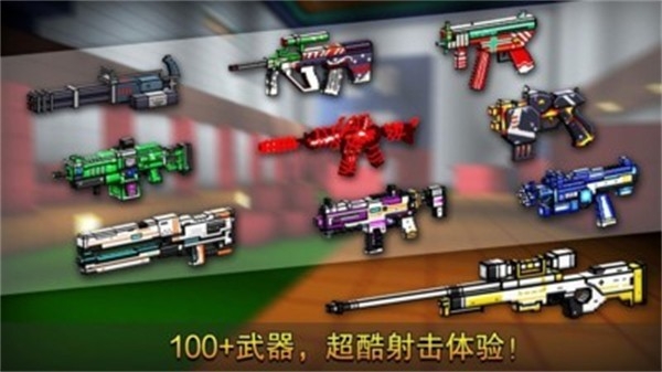 侠盗炮手像素射击安卓版下载