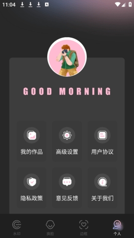 盯盯水印相机app下载