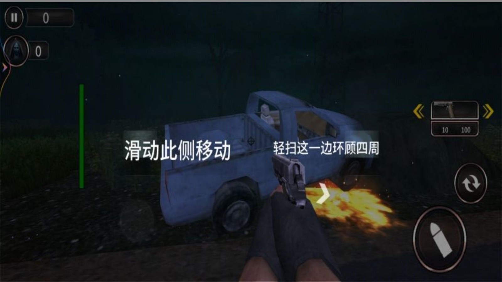 恐怖山庄逃生安卓版下载