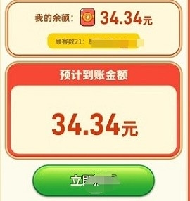 致富火锅店手机版