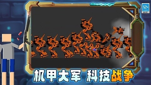 沙盒世界创造手游