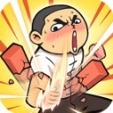 徒手劈砖无限钻石版下载