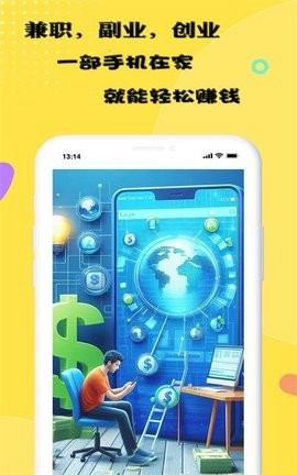 在家赚手机版app下载