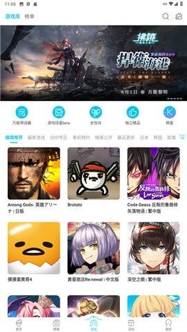 Qoo最新版下载
