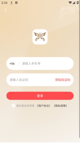 多些珠宝app官方版下载