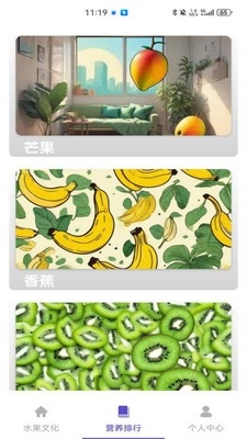 小熊吃水果最新版下载