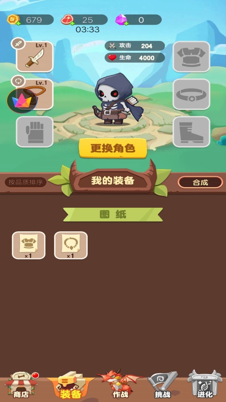 枪战特工队官方版