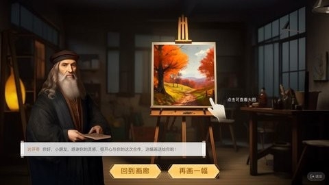 奇思妙问app下载
