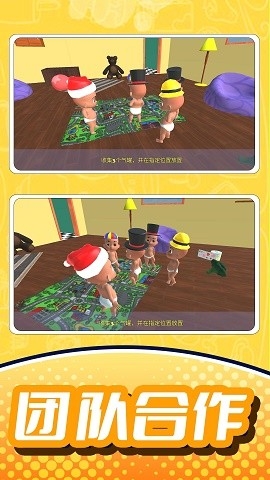 乐园小世界最新版下载