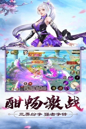大侠怼他手游下载