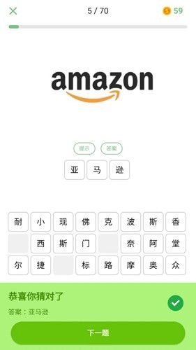 我猜我猜app
