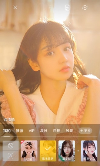 camera360相机手机版