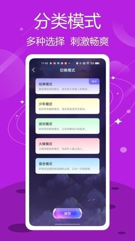 332畅玩乐园手机版下载