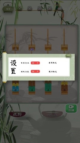 轻松解压馆中文版下载