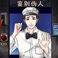 那不是我邻居最新版下载
