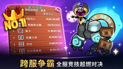 宝箱是我的官方版下载