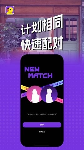 巨鸭软件下载